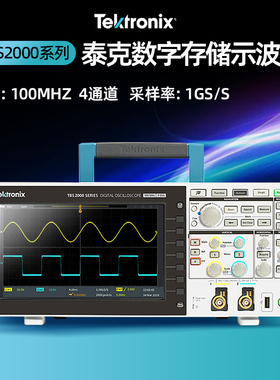 泰克TBS1102C数字示波器TBS2102B TBS2104B TBS1202C TBS2204B