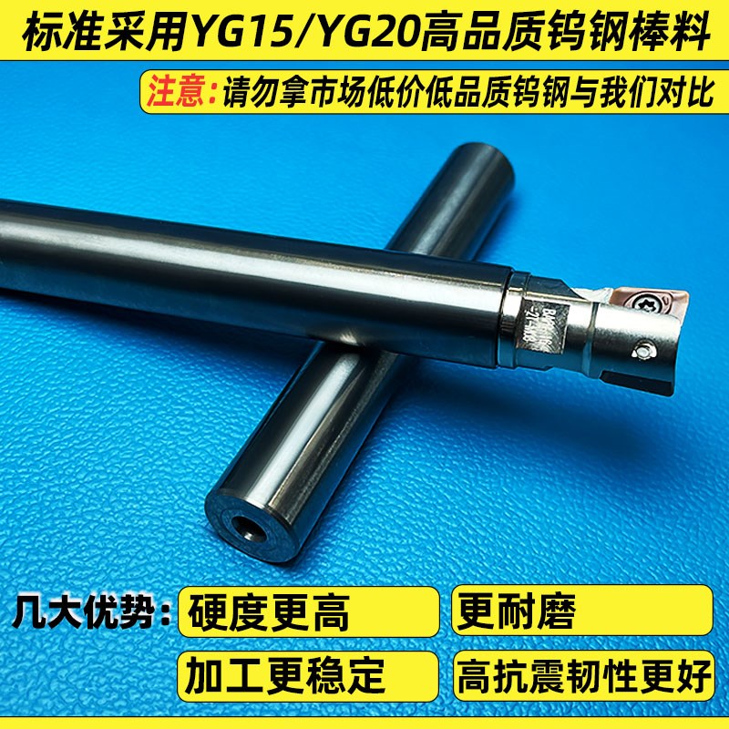 钨钢铣刀杆CNC加工中心硬质合金抗震刀杆锁牙铣刀头螺纹钨钢刀杆