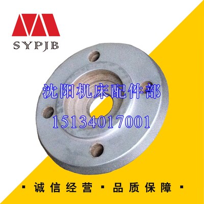 中捷摇臂钻床厂 Z3040 Z3050 原厂直销 水平轴 端盖 压盖  43021