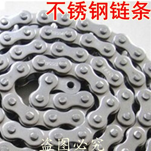 304不锈钢链条SS41  SS085  节距127 销轴直径358  41号链条