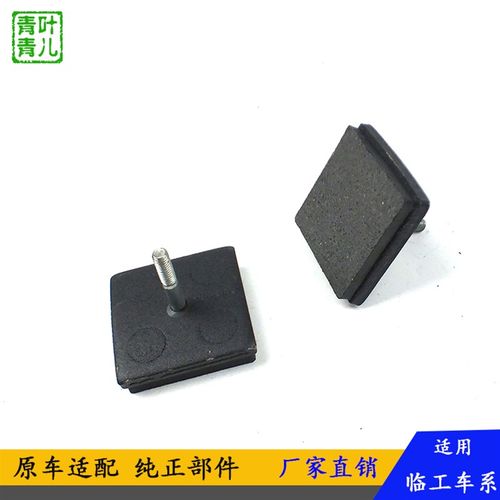 适用于临工装载机配件LG953N  LG953 936手刹钳 刹车片原配套厂