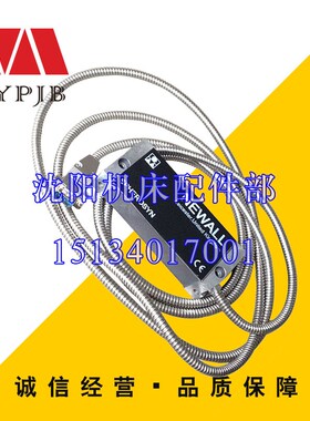 中捷镗床TPX6113 TPX6111B 读数头 英国原装进口 NEWALL