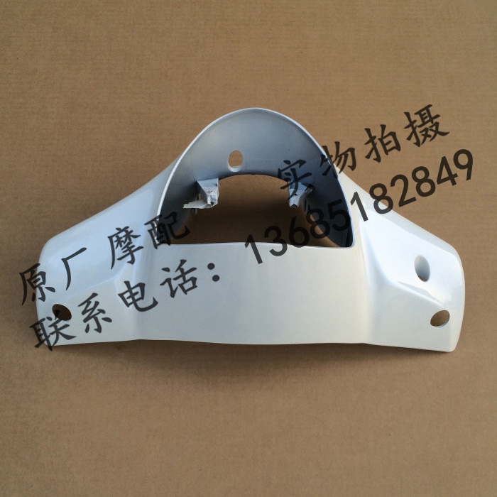 比亚乔都市飞翔BYQ125T3E FLY125 150 100T3大灯罩手把前盖灯箱