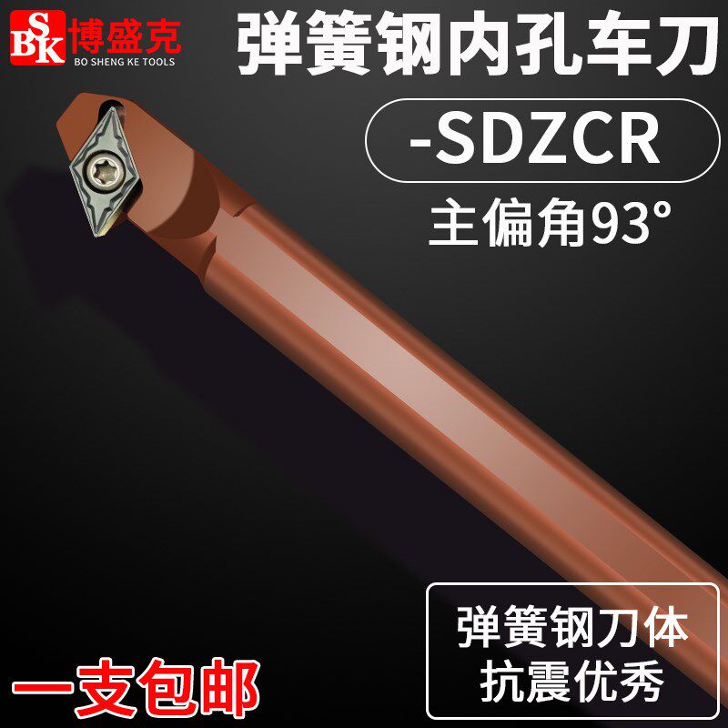 数控内孔车刀杆弹簧钢D12M16Q20R25S-SDZCR07/11弹簧钢抗震倒内钩