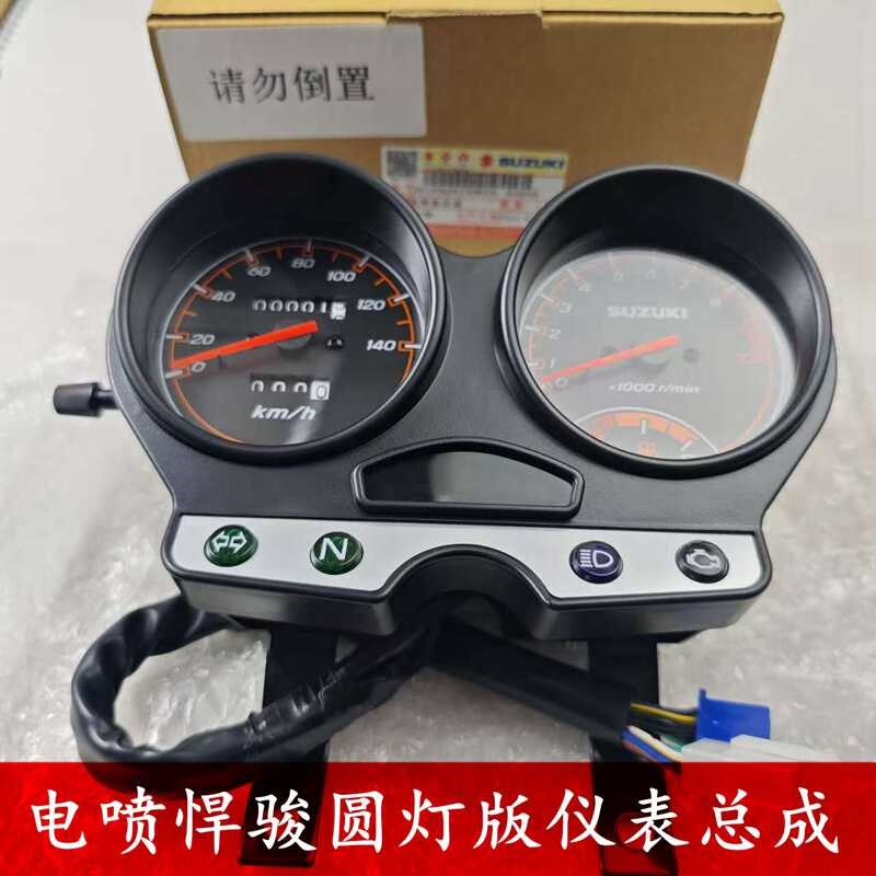 轻骑铃木电喷圆灯悍骏QS150-5 6 8 9 10仪表 悍道 酷彪速度表总成