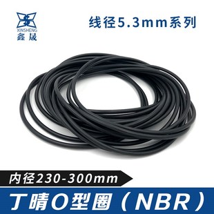 290 5.3 243 265 272 258 236 250 300 丁晴胶O型密封圈o 280 230