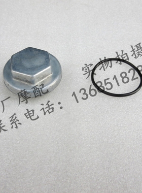 比亚乔淑女50 BYQ100TE 100T2E发动机滤网放油螺丝机油滤网螺丝