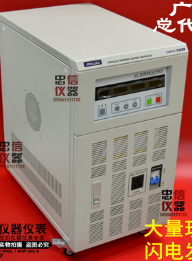 精久 JJ98DD23A按键式2KW变频电源 JJ98DD33B交流变频稳压3KW电源