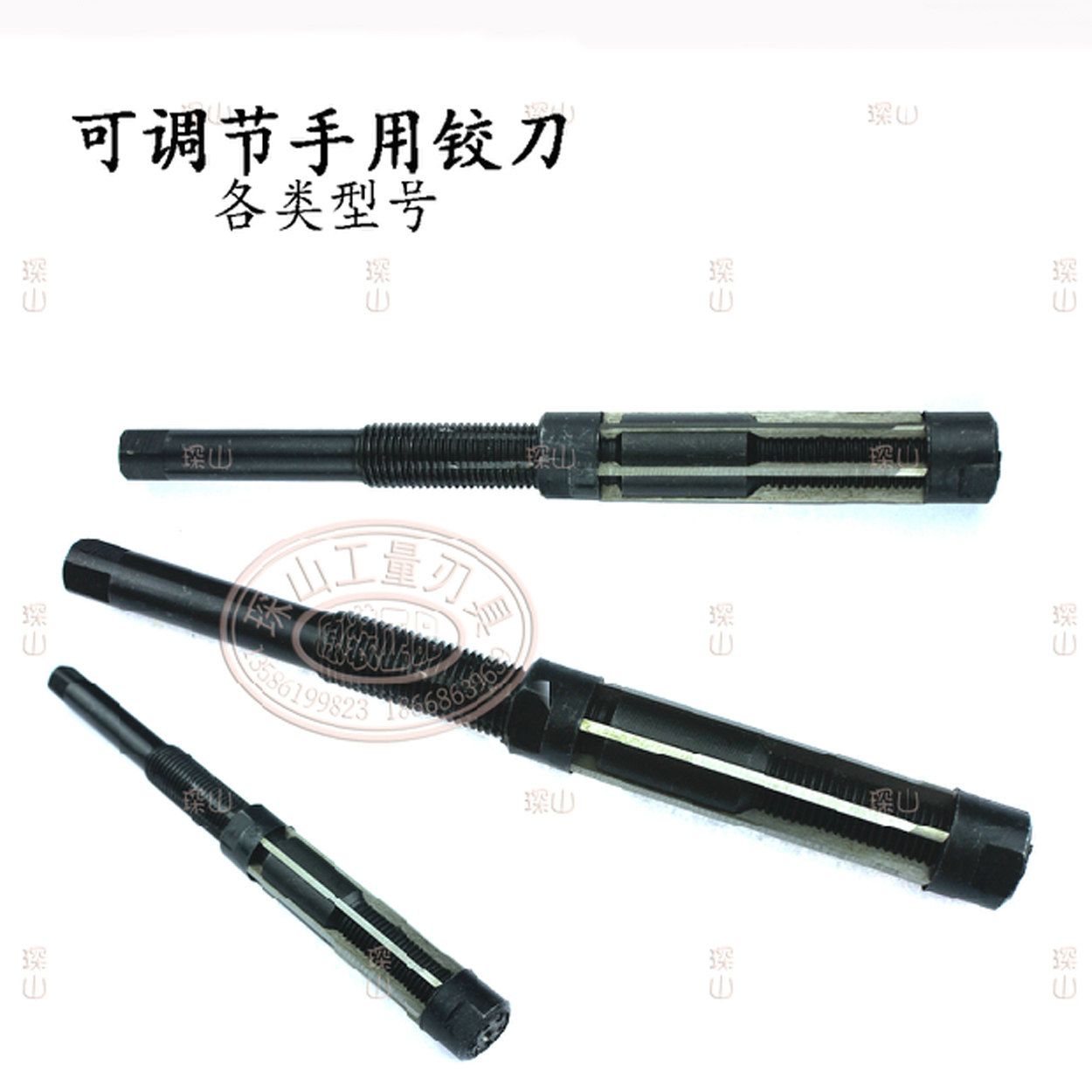 西峰手用可调节铰刀/可调铰刀54-64/64-74