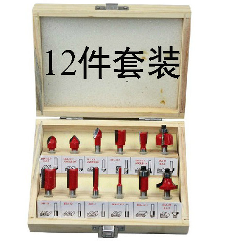 木工铣刀套装修边机雕刻机刀头套装修边配件手工锣刀套装木工刀具