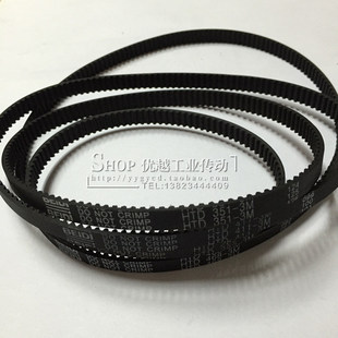 375 传动带 同步带 传送皮带 945 600 300 330 橡胶 BEIDI贝递