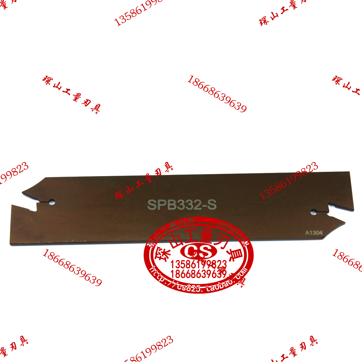 数控车床刀板 切断刀板SPB332-S/SPB326-S/SPB226-S/SPB432-S