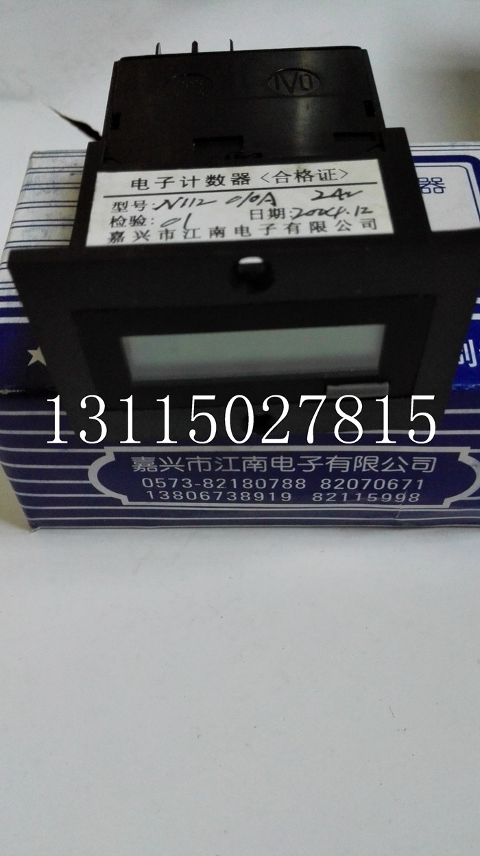 北人机原装计数器,08 05 04 bb机老款计数器