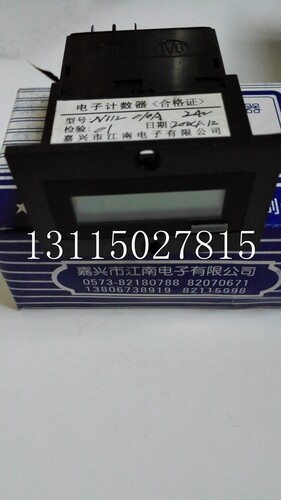 北人机原装计数器,08 05 04 bb机老款计数器