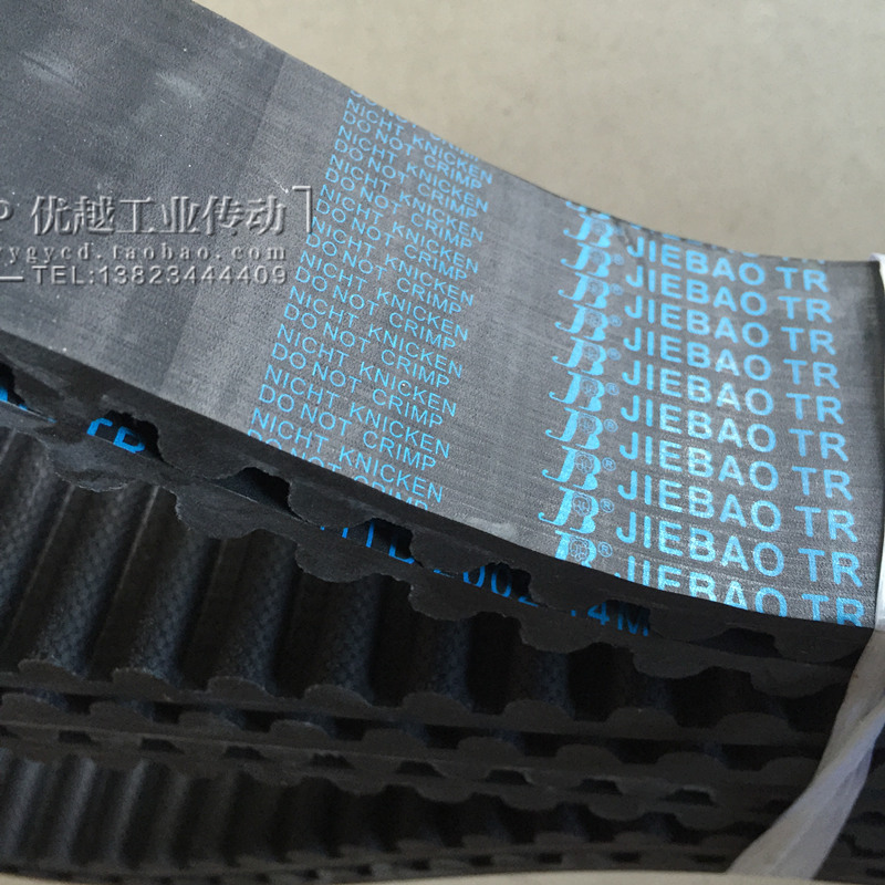 JIEBAO 橡胶同步带 双面齿XL  H XH 3M 5M S8M 14M T5 T10 传动带