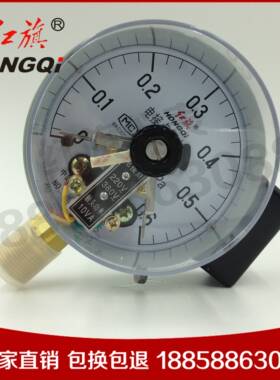 厂家直销 红旗仪表 YZX150 电接点压力真空表 010MPA 控制表