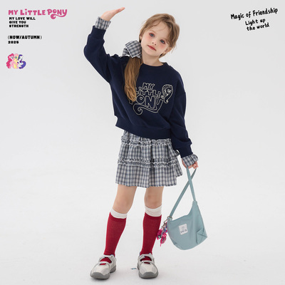 小马宝莉女童套装春秋2025新款韩版洋气时髦儿童卫衣格子裙三件套