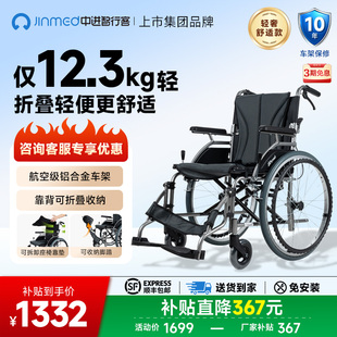 中进智行客轮椅折叠超轻便携铝合金老人专用老年残疾手推车代步车