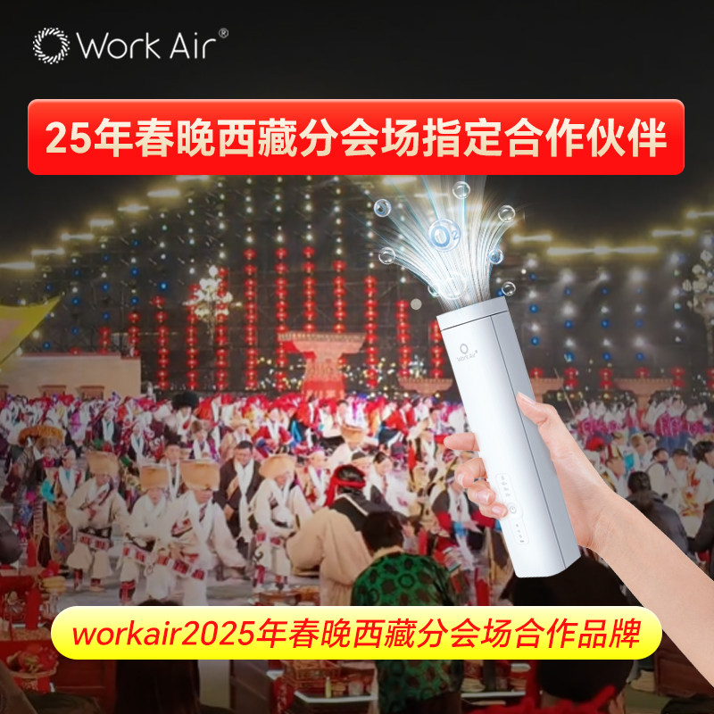 300克无限出氧高原旅行无压力
