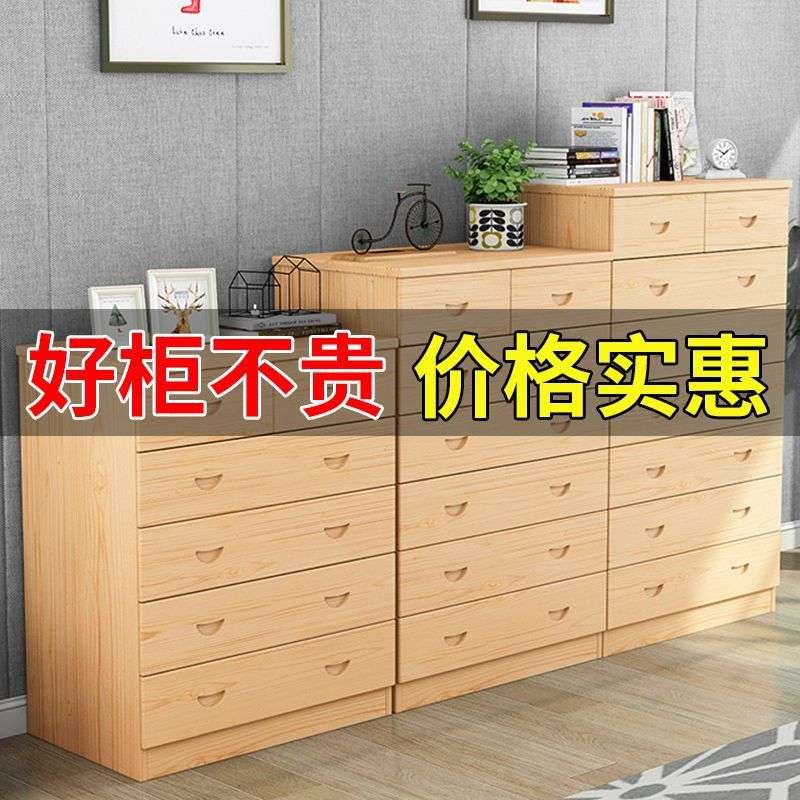 五斗柜实木卧室抽屉式斗柜收纳柜五斗橱多功能柜子储物柜贸易工厂