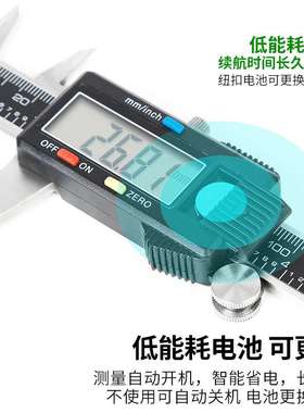钢盾S071012数显游标卡尺150mm不锈钢机械卡尺小型内径外径测量