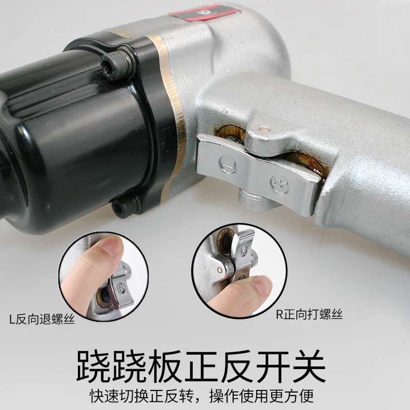 速豹W23 迷你风扳 大扭力1/2工业级气动扳手 3/8轻型小型套筒风炮