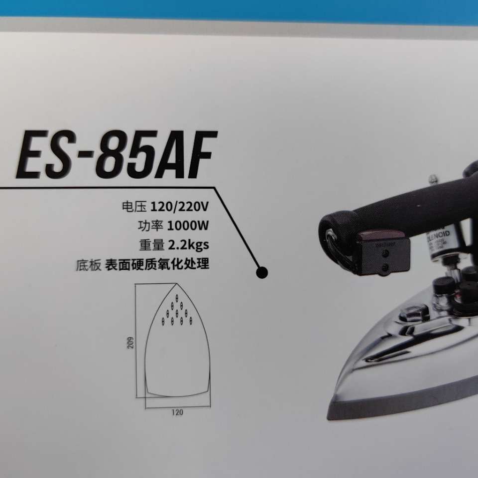 海盛科技电熨斗吊瓶熨斗全蒸汽熨斗电加热熨斗