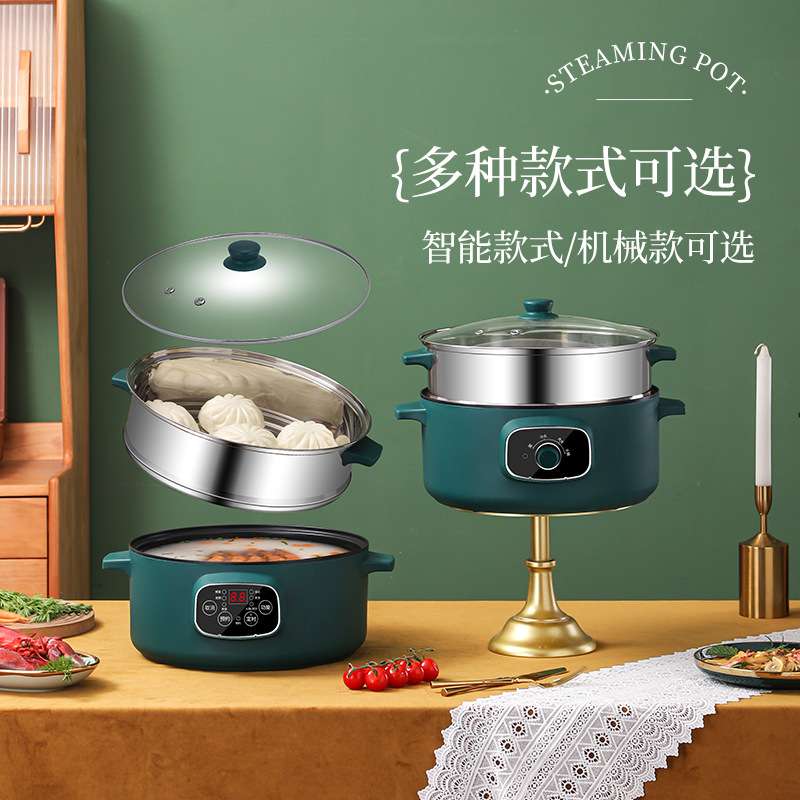 厂家 电蒸锅家用大容量不粘内胆多功能智能预约三层多层电蒸锅
