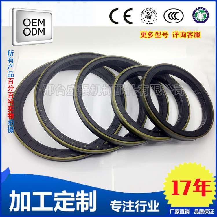 盒式油封轮毂油封145*175*15.5/17.5,136.8*165*13,121.8*150*13