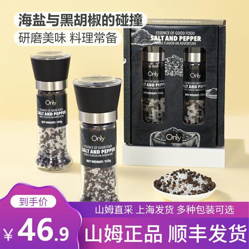 D正品三母超市ON1Y进口