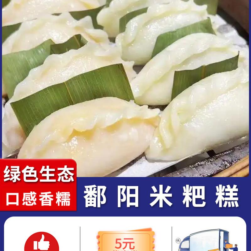 D正品江西鄱阳米粑粉2斤彭泽都昌米饺粉大米粉籼米粉米糕粉