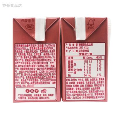 热销125ml*40整箱小盒学生