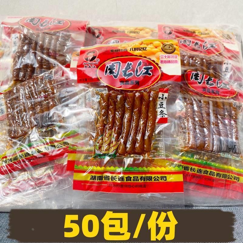 D正品周长江小豆条辣条麻辣豆筋湖南特产90后儿时休闲怀旧