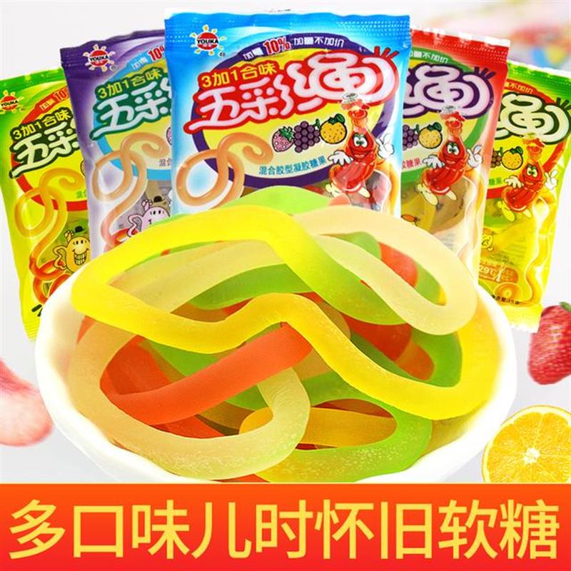 五彩绳软糖彩虹长条果汁软