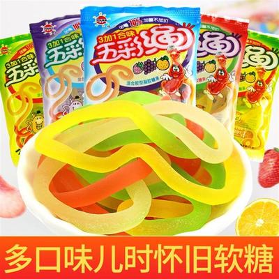 五彩绳软糖彩虹长条果汁软