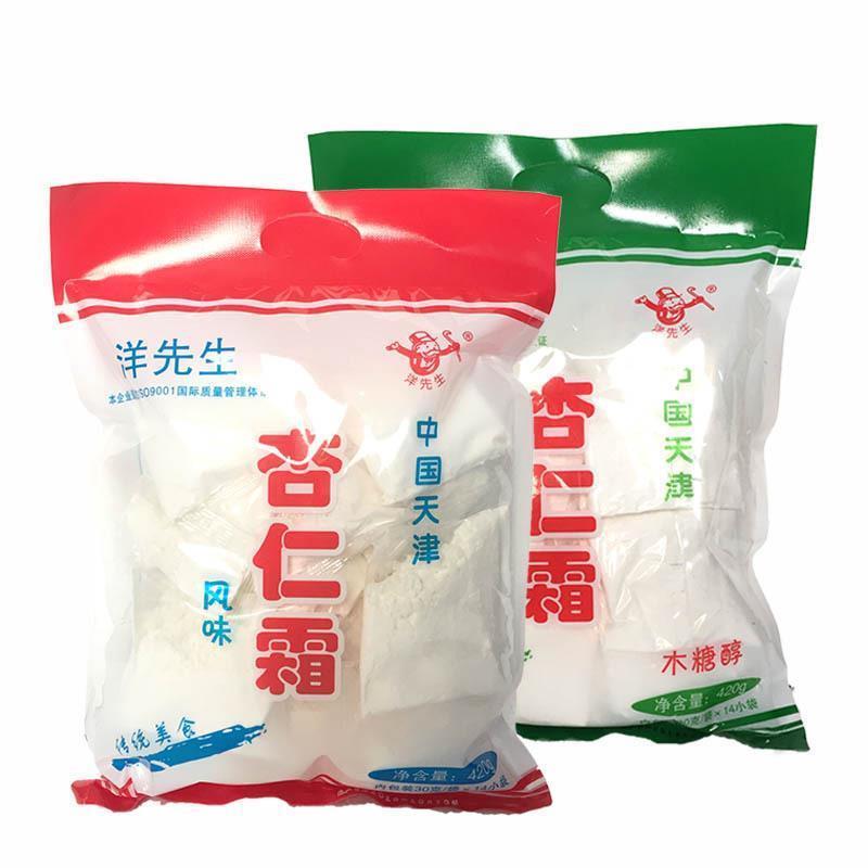 D正品天津特产 洋先生 杏仁霜420克 含糖和木糖醇两种杏仁霜粉杏