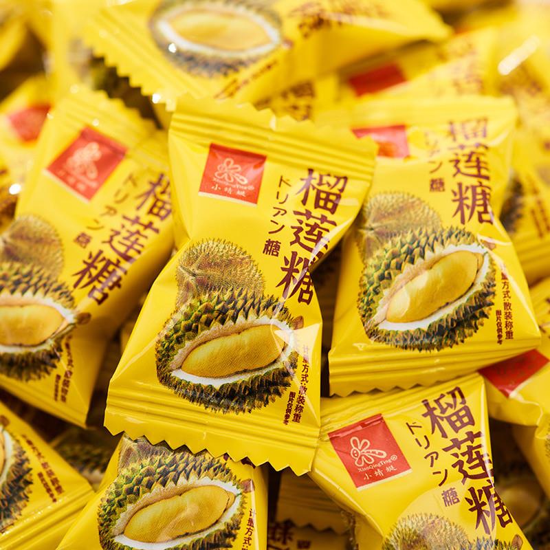 D正品浓味榴莲糖纯正榴莲味糖果老式水果糖硬糖散装喜糖年货休闲