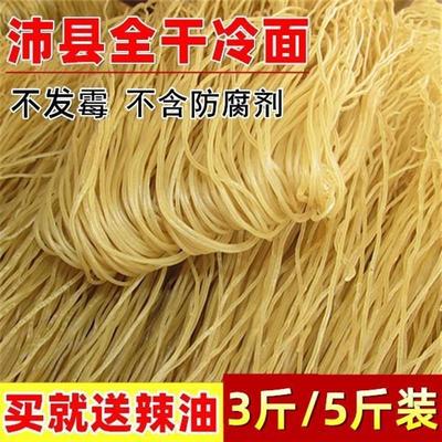 D正品正宗徐州沛县特产全