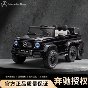 【奔驰授权】儿童电动车四轮遥控玩具车可坐人新年礼品男女孩童车