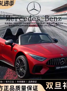 【奔驰授权】AMG跑车3-7岁儿童电动车四轮遥控可坐人童车男女孩