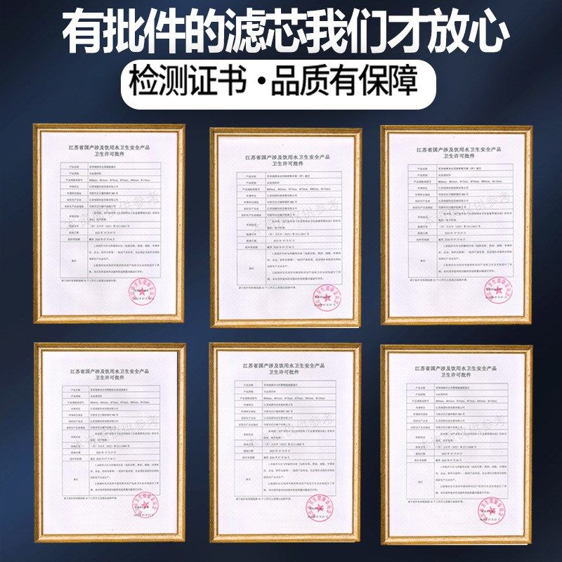 适配沁i园净水器滤芯全套RF-403A/B/401A/BQR-RF406A/B明杆式C碳