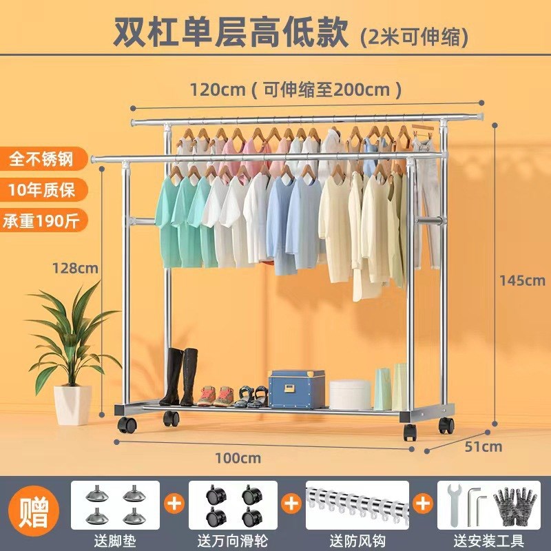 落地玄关挂衣架阳台晾衣架室内家用简易晒衣架卧室加厚移动衣帽架