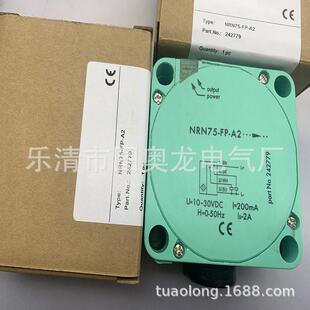 M30 全新实物NRN30-30GM50-E2-V1 NRN30-30GM50-E2-C-V1接近开关