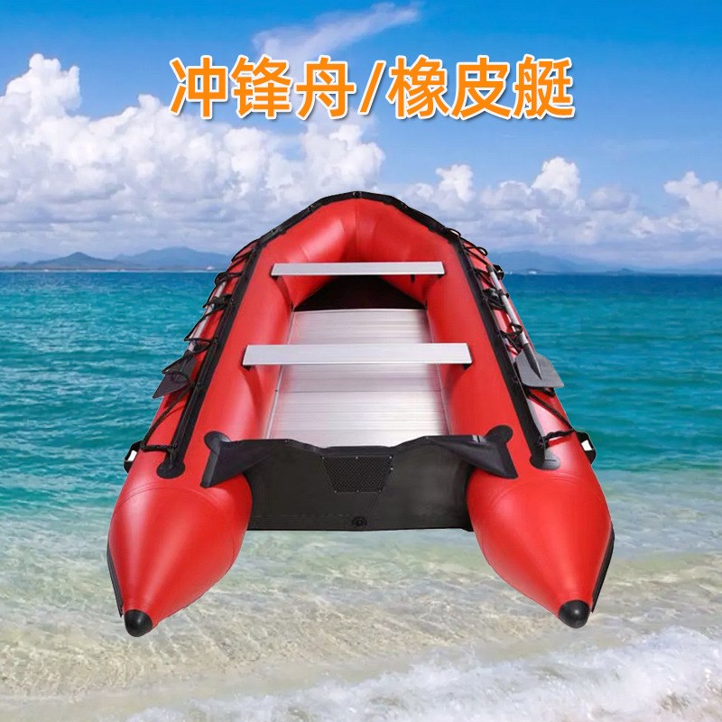 防汛铝合金冲锋舟橡皮艇救生艇皮划艇充气钓鱼船漂流游艇