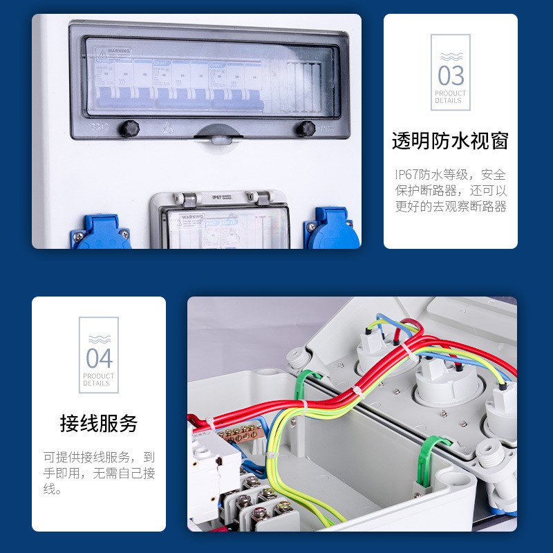 厂家户外防水工业插座箱PC塑料外壳明装斜面配电箱室外检修箱壁挂
