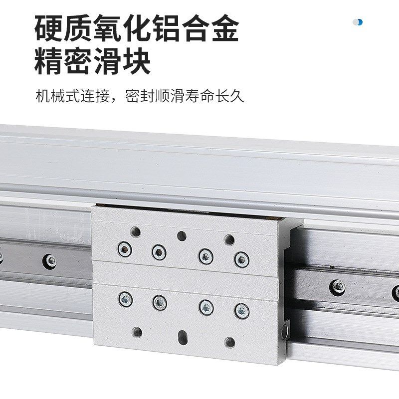 亿博气动无杆气缸MY2H-100/200/300/400/500/600机械式无杆气缸