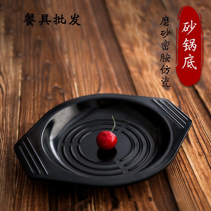 黄焖鸡石锅砂锅托盘新款耐高温圆形塑料隔热垫餐垫托密胺垫子姗婷