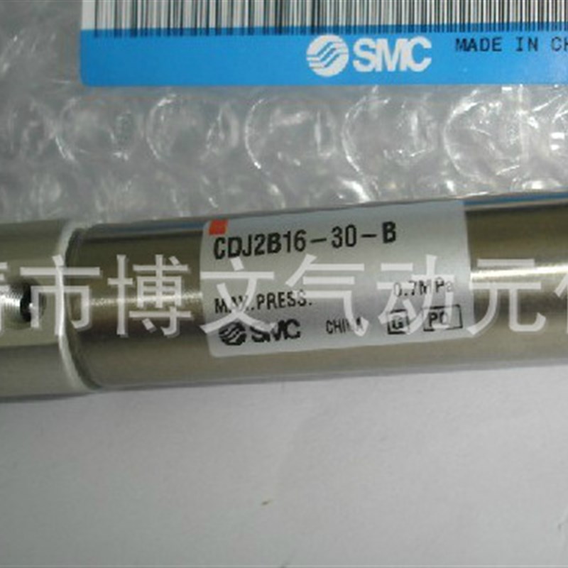 气缸CDM2B32X50X75X150 SMC型迷你缸CDM2B40X25X100X200气动