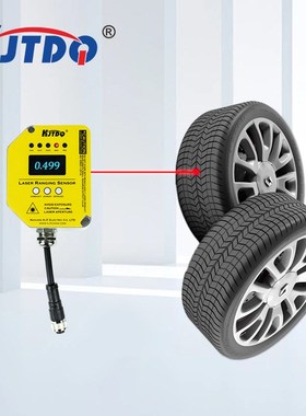 凯基特 1047402 DS50-P1112 激光测距传感器 大量程485输出 模量