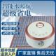 水暖炕家用水循环电热炕全套模块榻榻米双控农村水热炕模块主机